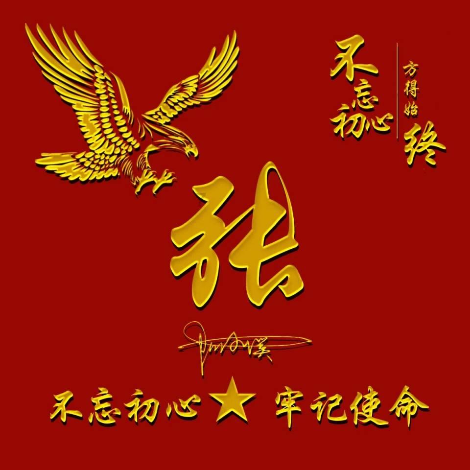 fair+pear+appear+哪个发音不同？游戏画面