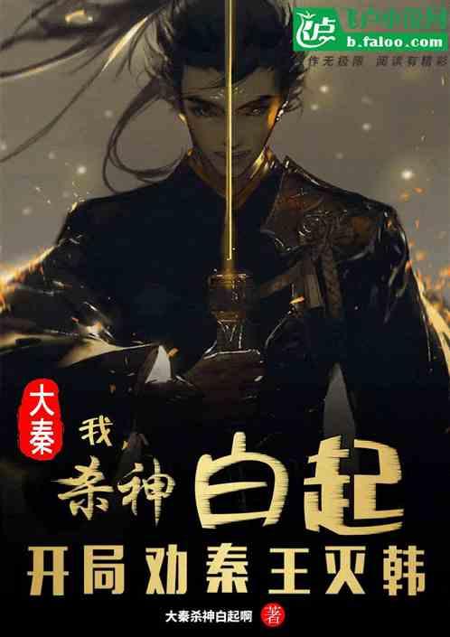 魔幻陀螺2世界杯